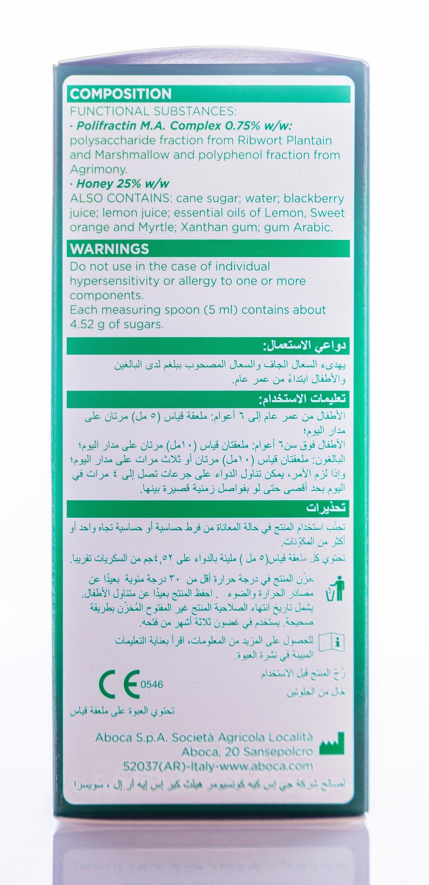 Pana Natural Cough Syrup 128Gm