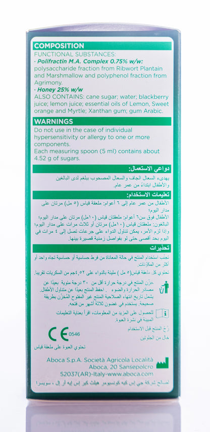 Pana Natural Cough Syrup 128Gm