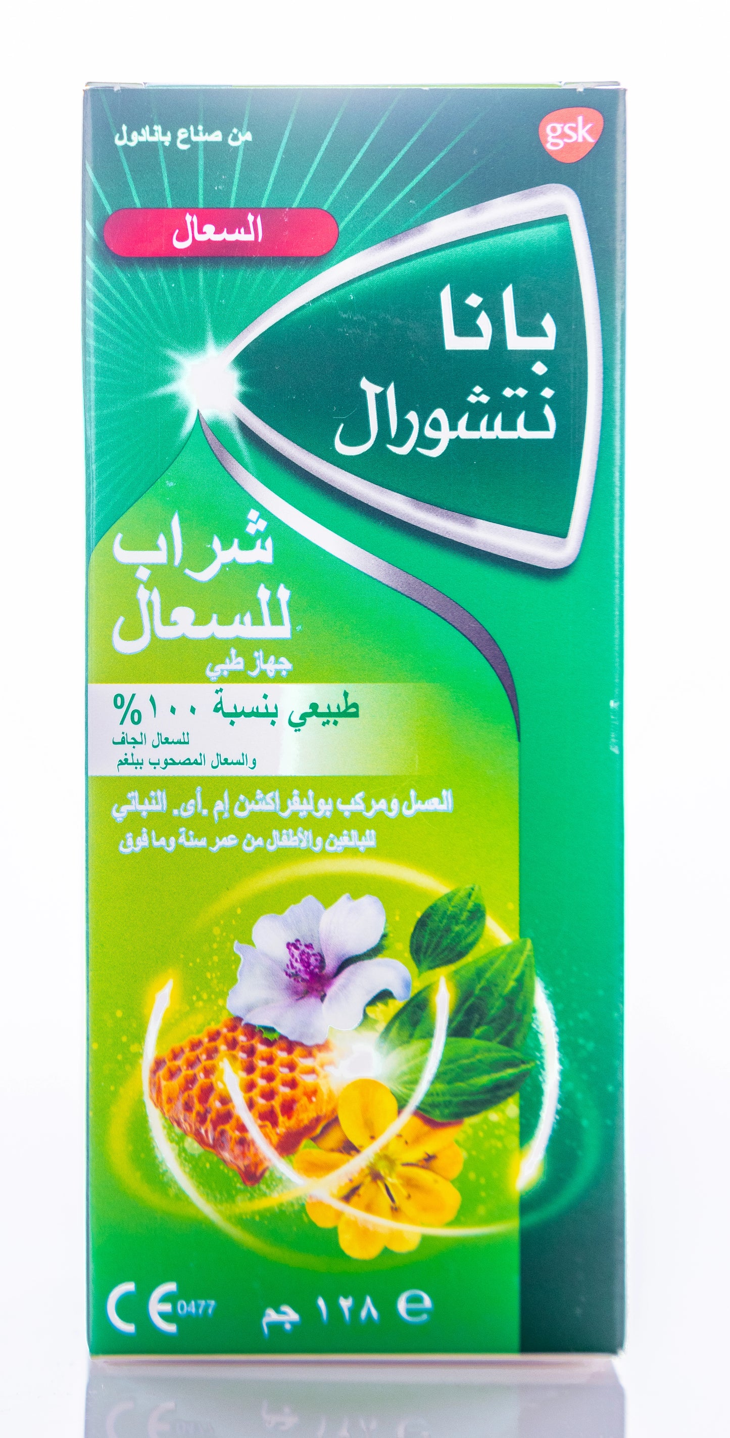 Pana Natural Cough Syrup 128Gm
