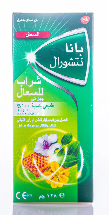 Pana Natural Cough Syrup 128Gm