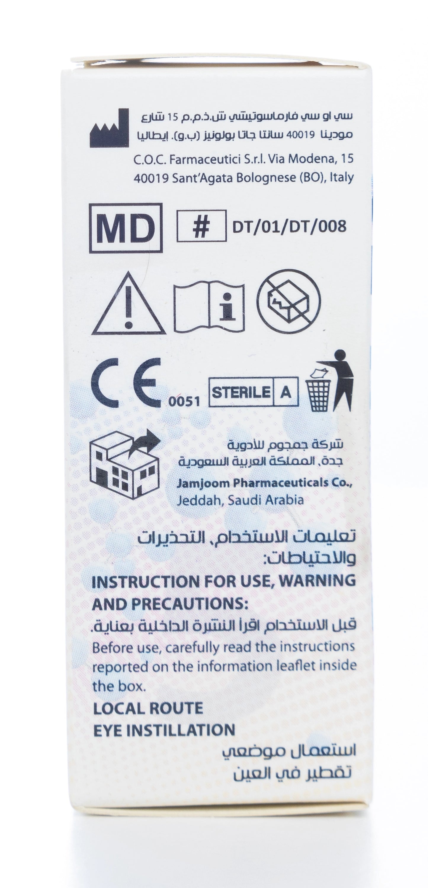 Mixtears Eye Drops 10Ml