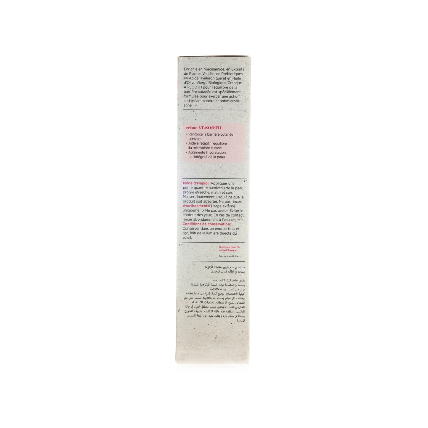 Anivagene At Sooth Skin Barrier Balance Cream 100Ml