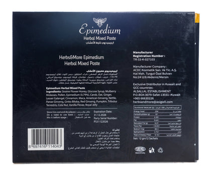 Herbs & More Epimedium Herbal Mixed Paste 12Gmx 12Sachets