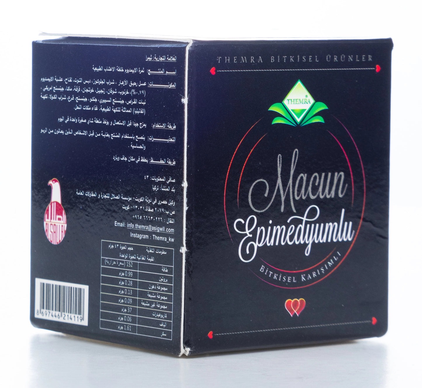 Themra Macun Epimedyumlu Herbal Paste 43Gm