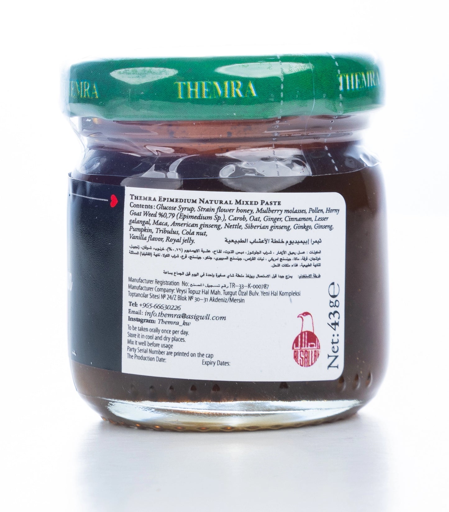 Themra Macun Epimedyumlu Herbal Paste 43Gm