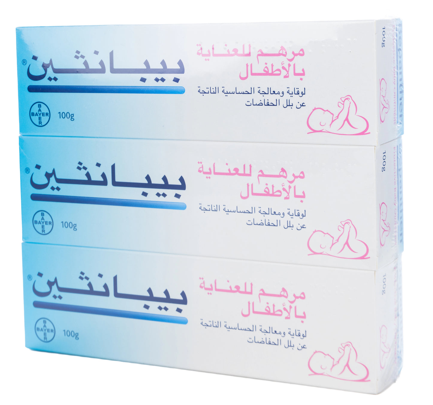 Bepanthen Ointment 100Gm [2+1] Offer