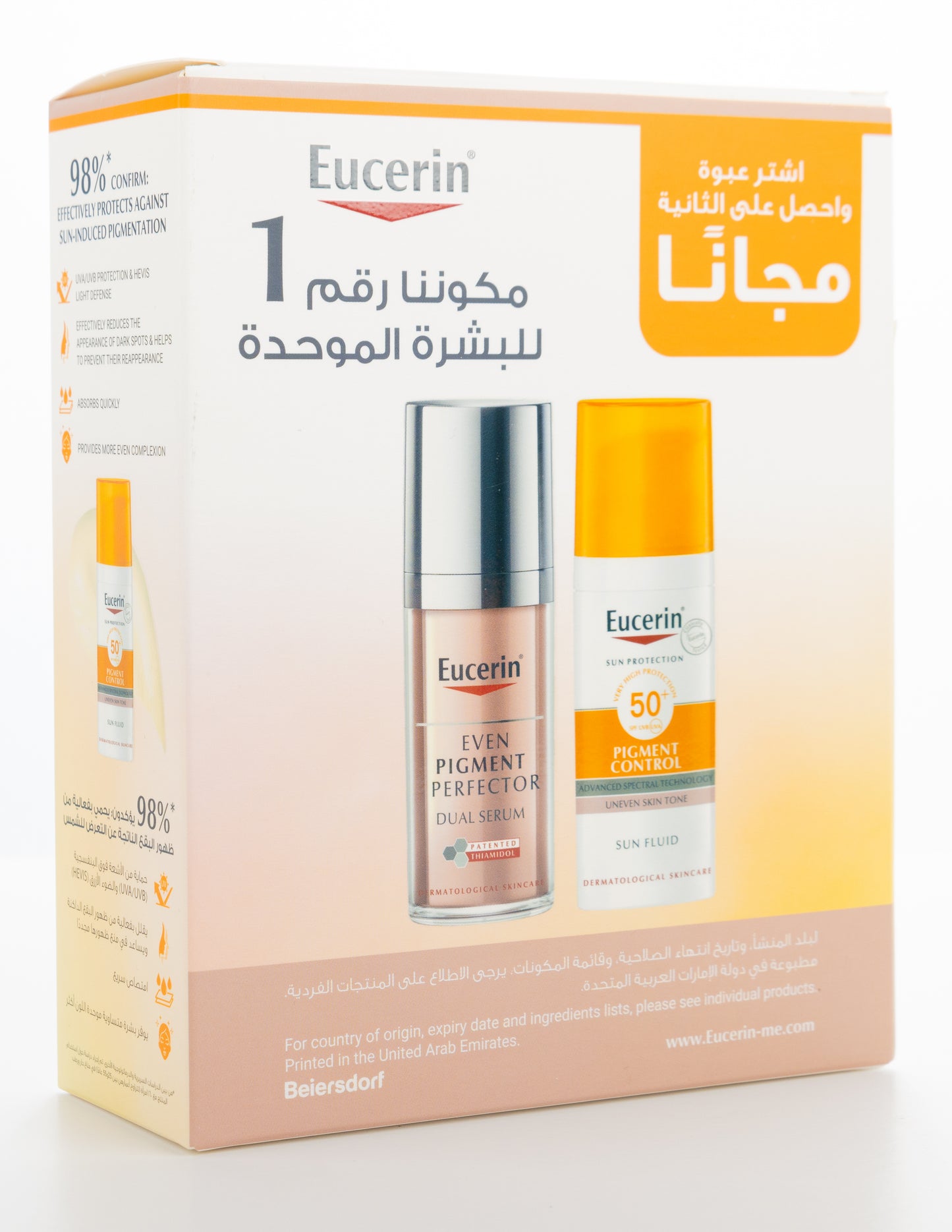 Eucerin Even Pigment Perfector Dual Serum 30 ml + Eucerin Sun Face Pigment Control Fluid SPF 50+ Offer Pack