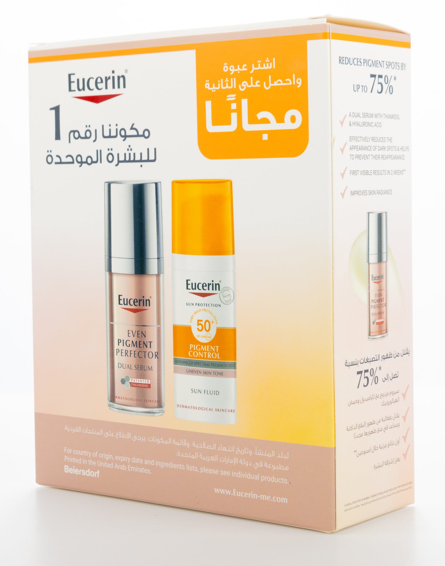 Eucerin Even Pigment Perfector Dual Serum 30 ml + Eucerin Sun Face Pigment Control Fluid SPF 50+ Offer Pack