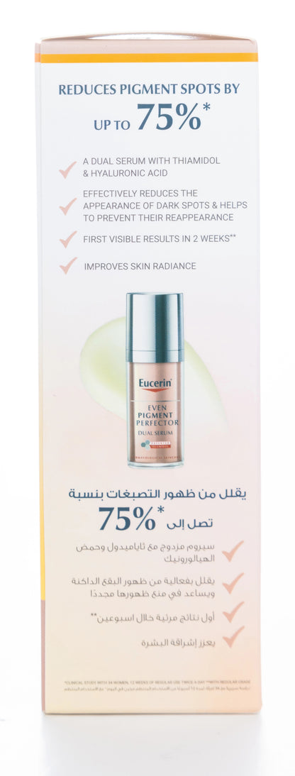 Eucerin Even Pigment Perfector Dual Serum 30 ml + Eucerin Sun Face Pigment Control Fluid SPF 50+ Offer Pack