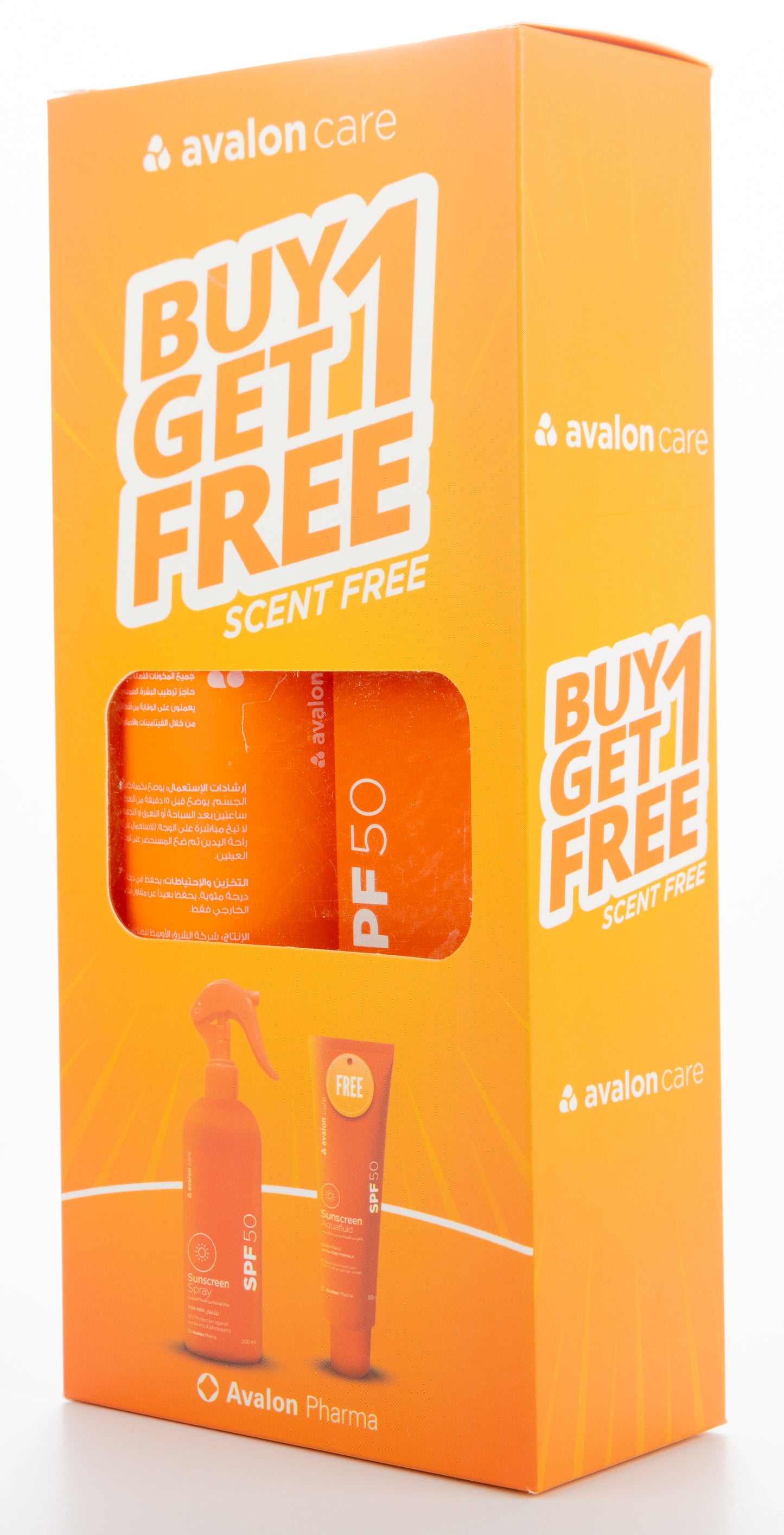 Avalon care Spf50 Kids Spray +Avalon Aquafluid 50Ml Offer Pack