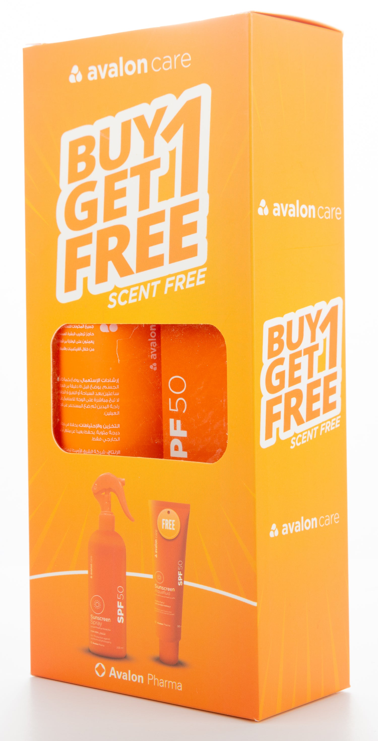 Avalon care Spf50 Kids Spray +Avalon Aquafluid 50Ml Offer Pack