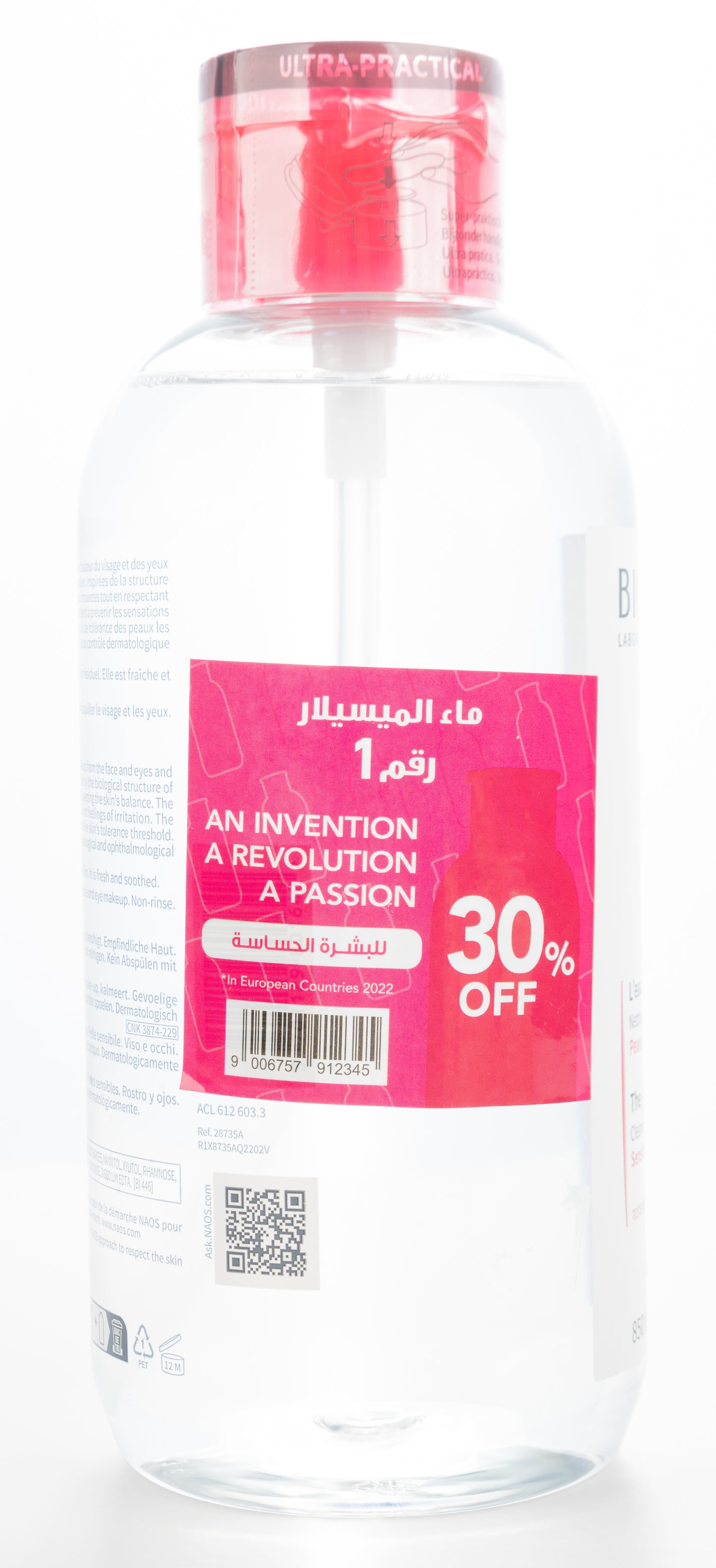 Bioderma Sensibio H2O Pump 850 Ml  (Save 30%) Offer