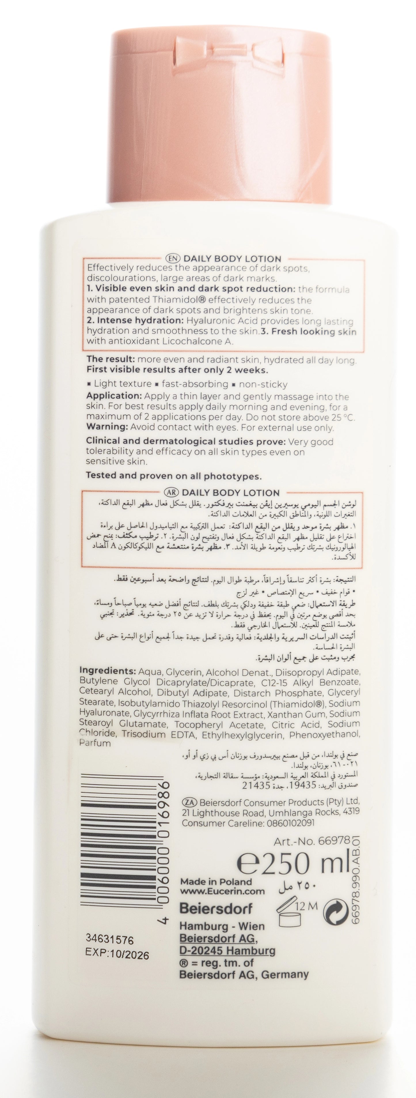 Eucerin Even Pigment Perfector Skin Tone Perfecting Daily Body Lotion 250 Ml