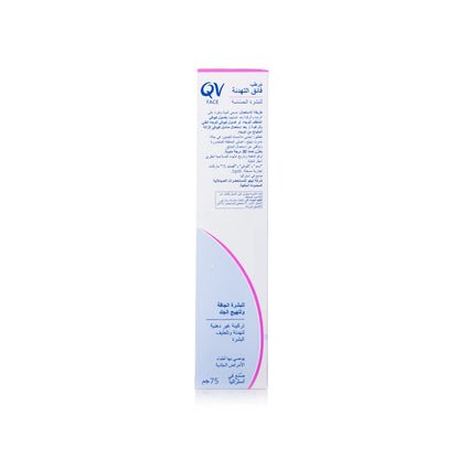 QV Face Ultra Calming Moisturising Cream 75 gm