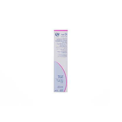 QV Face Ultra Calming Moisturising Cream 75 gm