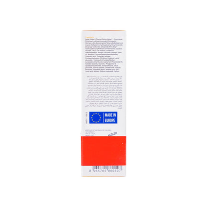 Juvelab Spf 50+  Aqua Fluid 40 Ml 1+1 Offer