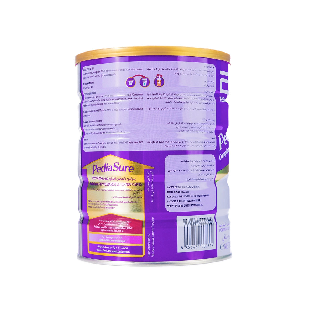 Pediasure Peptigro Powder 3+ Chocolate 900gm