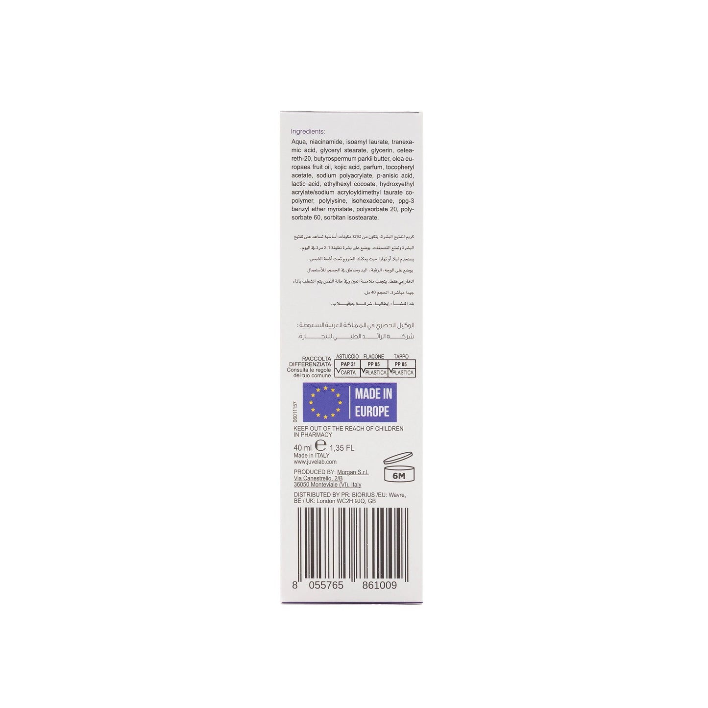 Juvelab TKN Cream 40 Ml