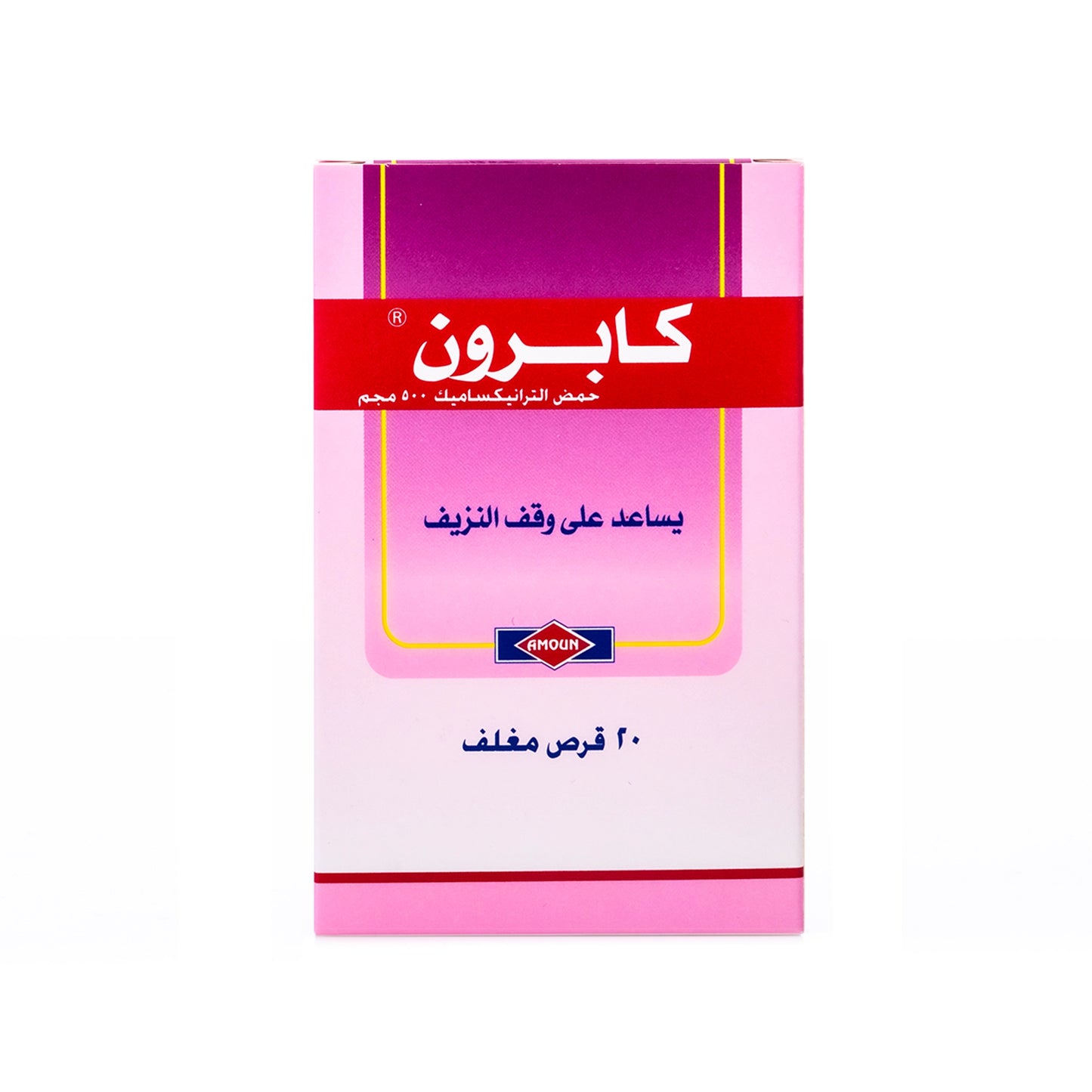 Kapron 500Mg 20 Tablets