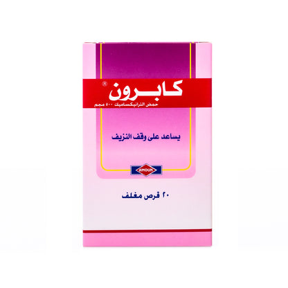 Kapron 500Mg 20 Tablets