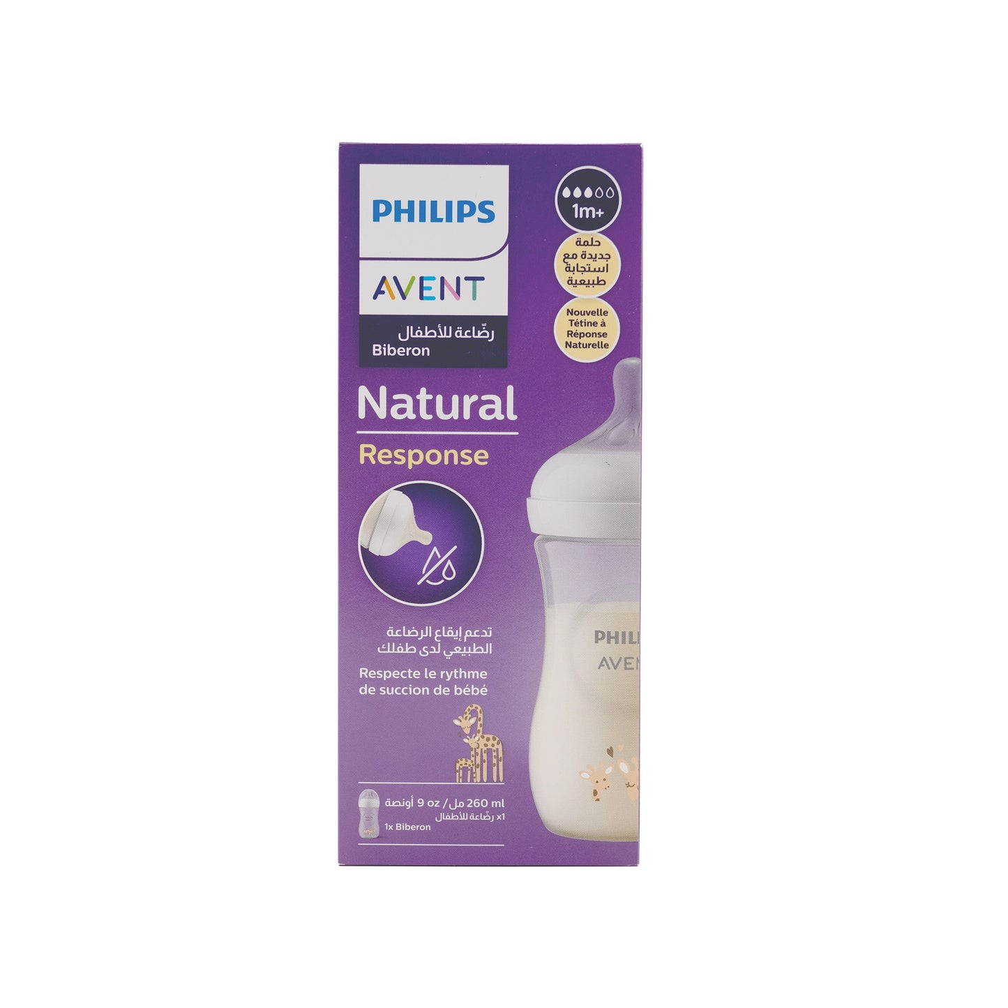 Avent [747] Natural Response Bottle [Pink] 1M+ 260ML