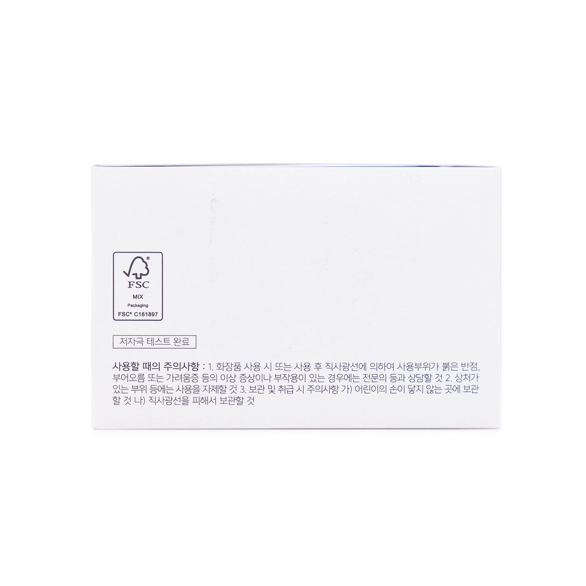 Cosrx Hyaluronic Acid Intensive Cream 100 Gm