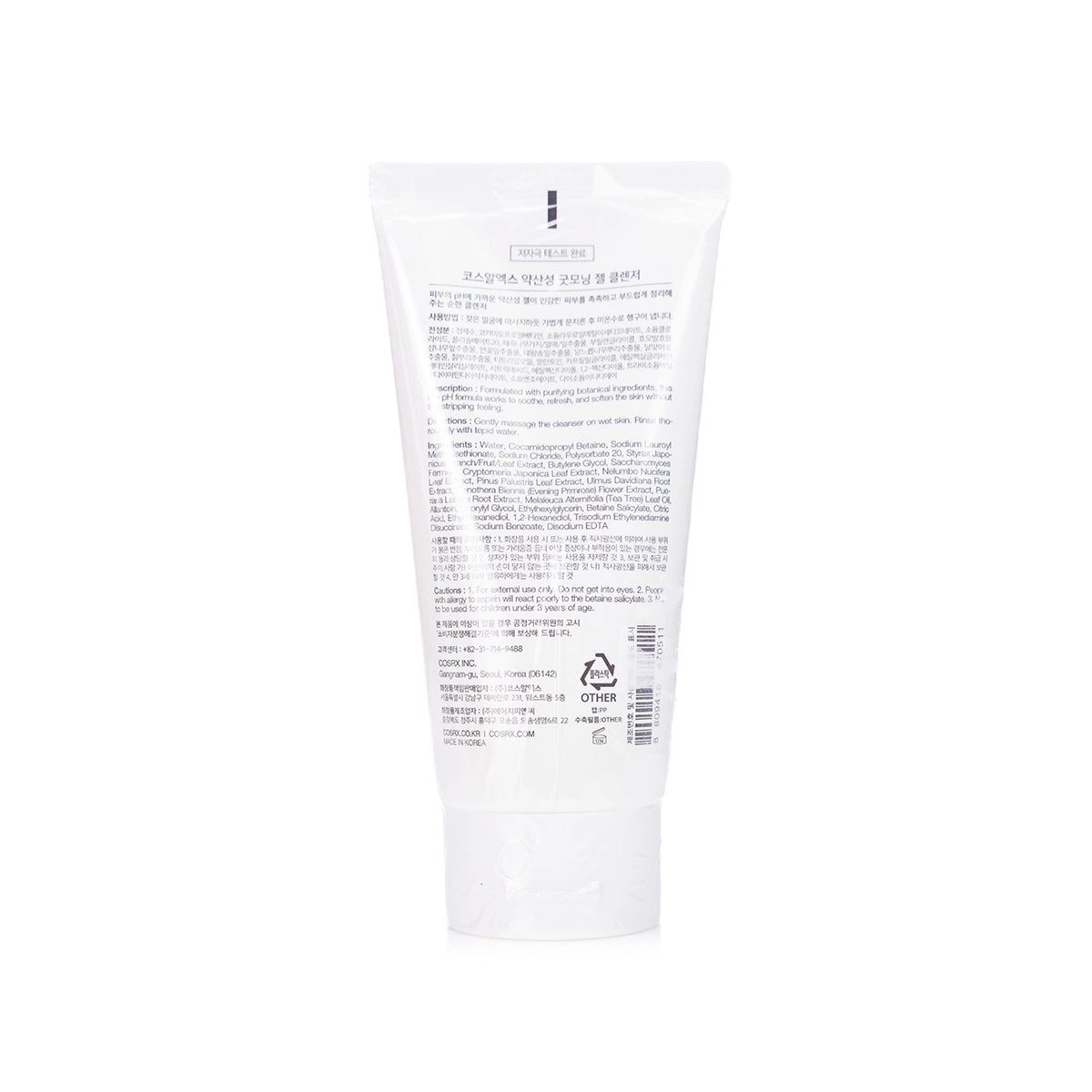 Cosrx Low PH Good Morning Gel Cleanser 150 Ml