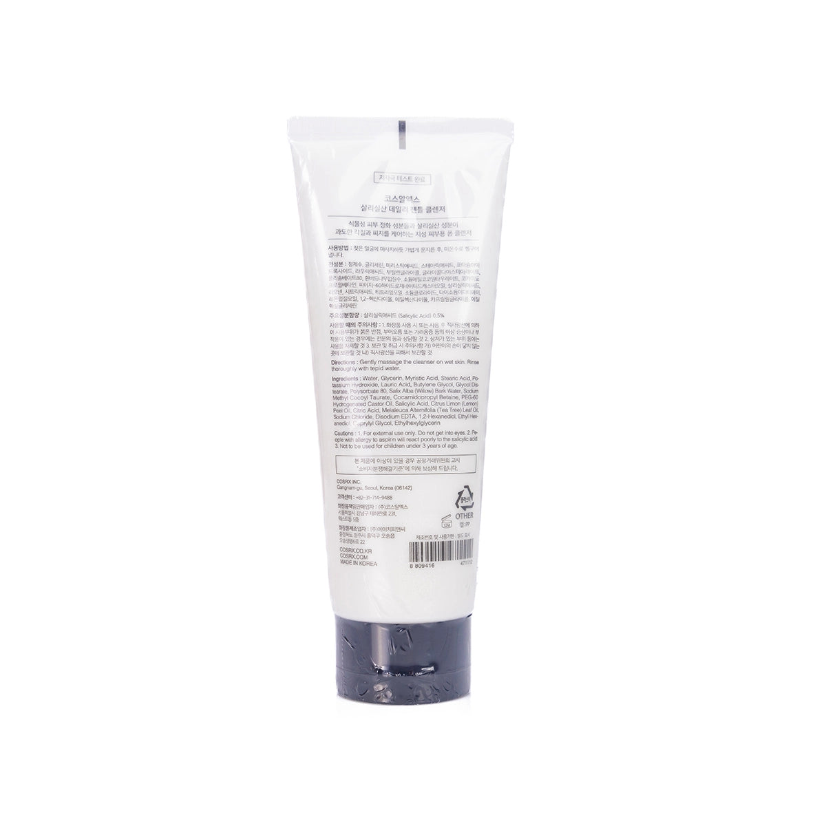 Cosrx Salicylic Acid Daily Gentle Cleanser 150 Ml