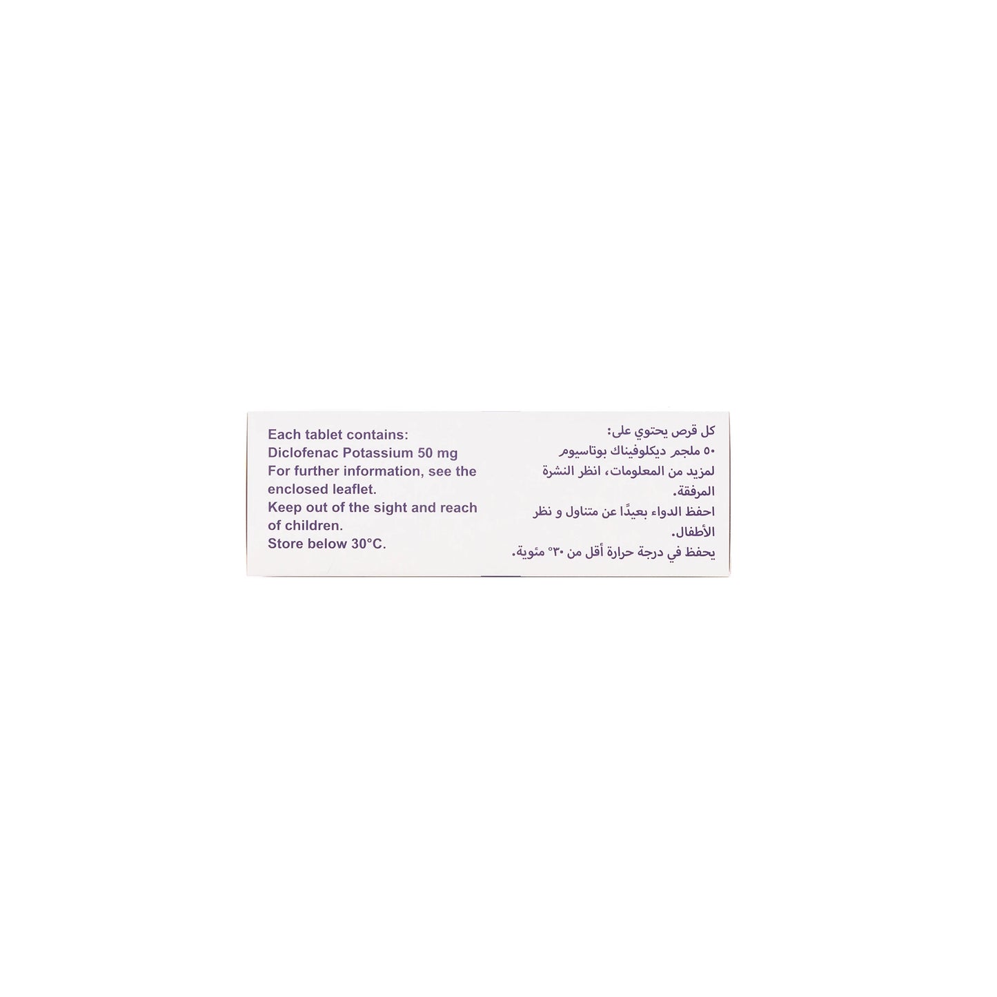 Diclofast 50Mg 30 Tablets