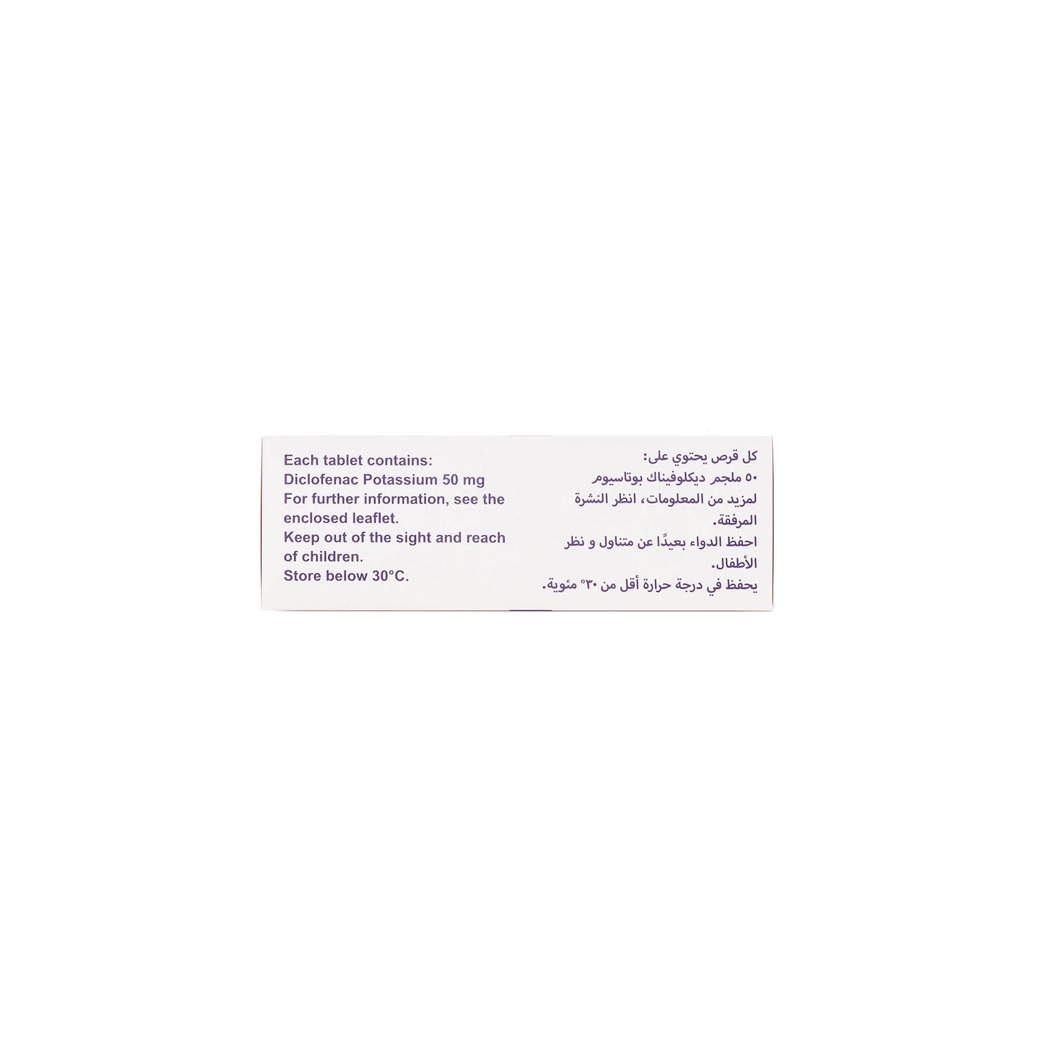 Diclofast 50Mg 30 Tablets
