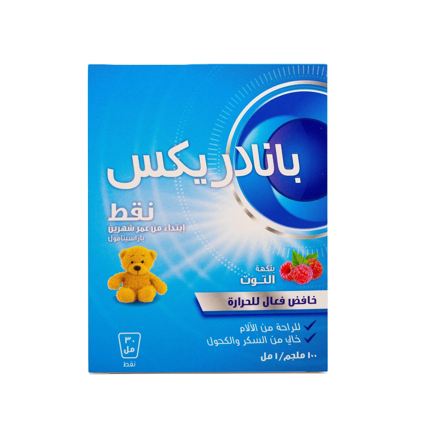 Panadrex 100Mg/Ml Drops 30Ml