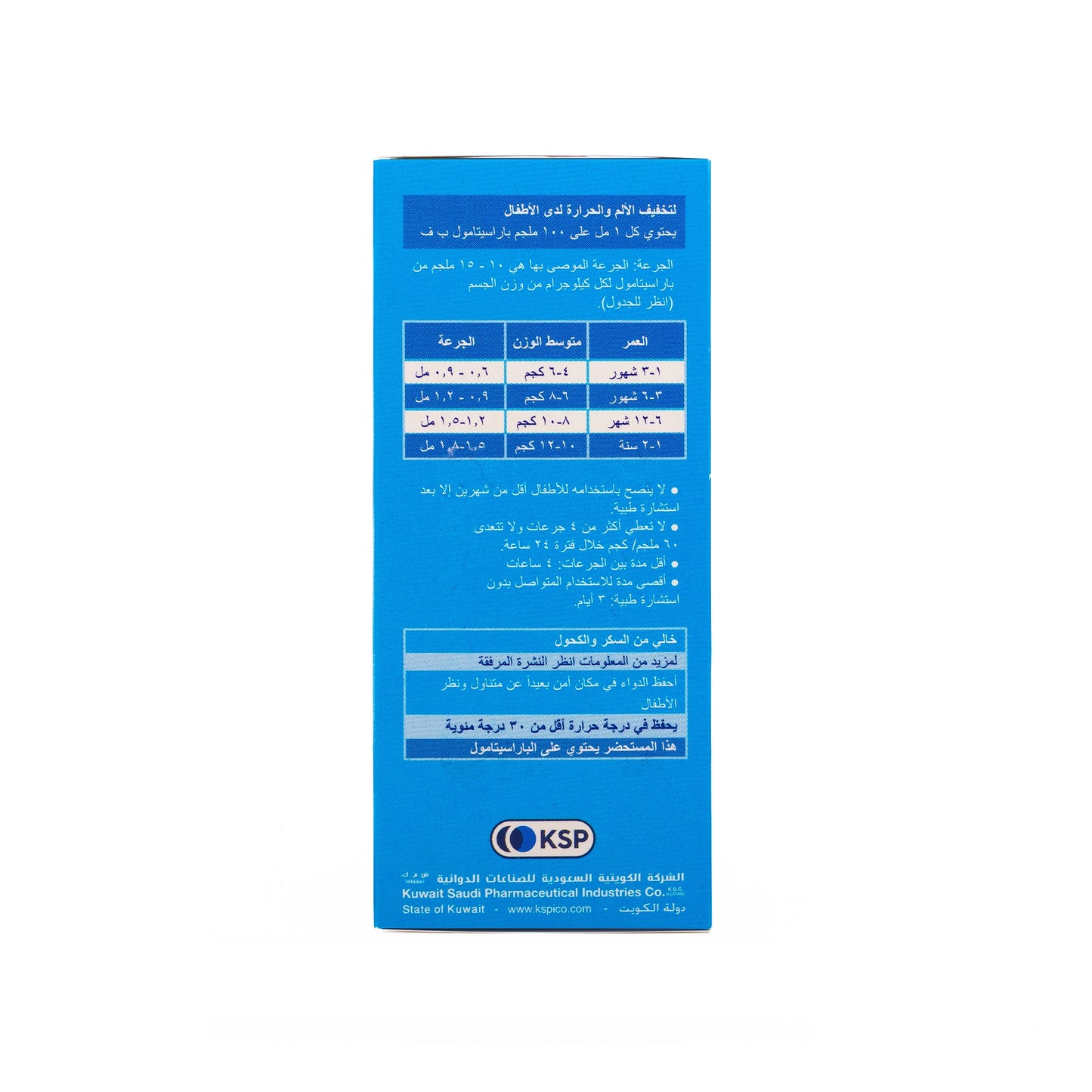 Panadrex 100Mg/Ml Drops 30Ml