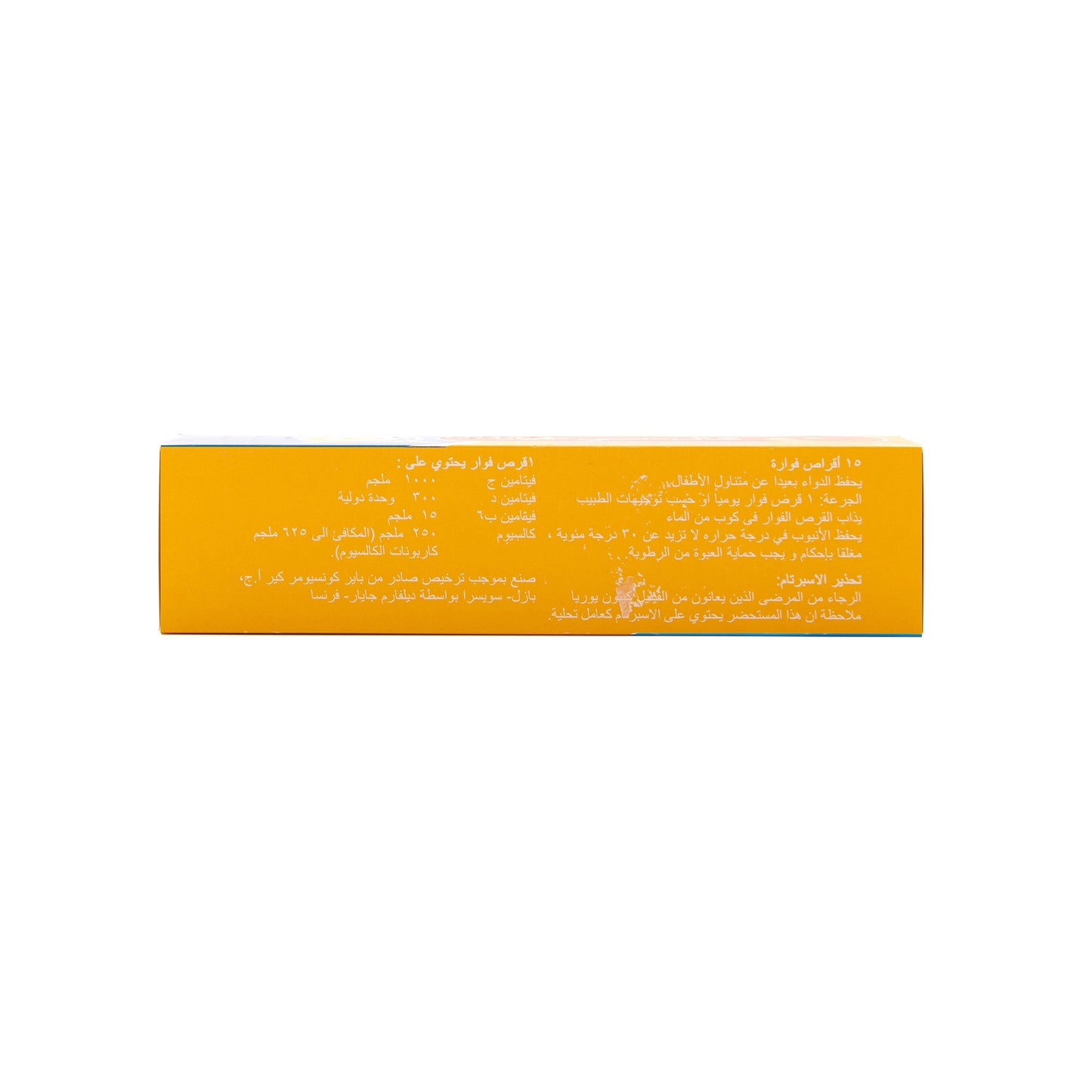 Cal-C Vita 15 Effervescent Tablets