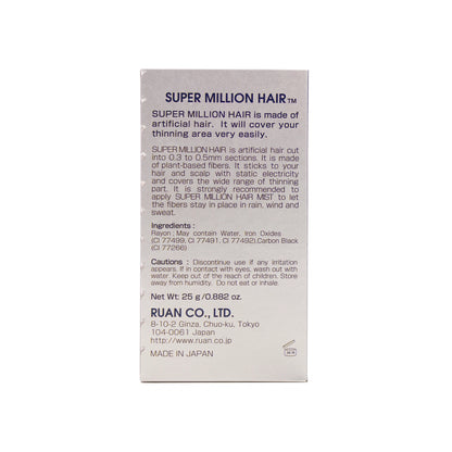 Super Million Hair Black 25 Gm